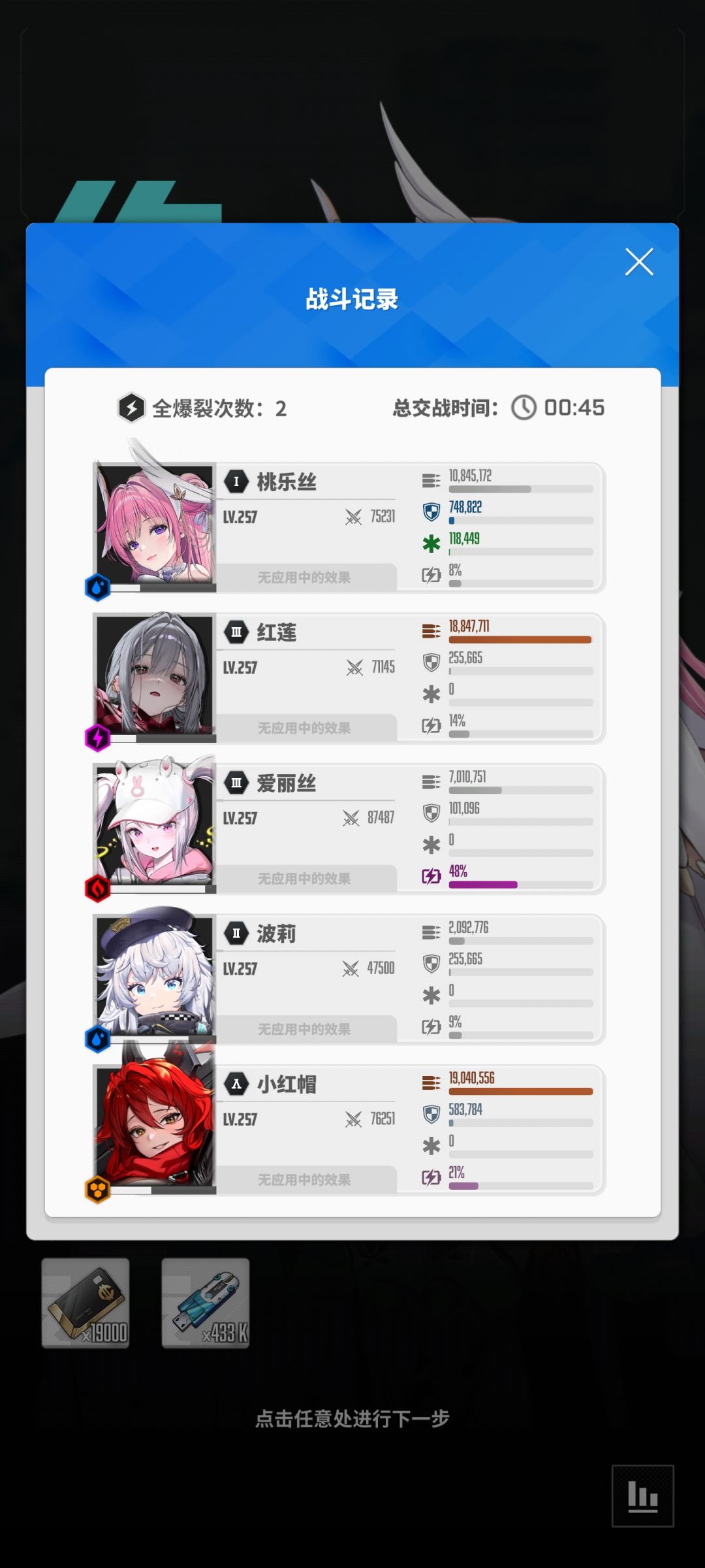 惊世智慧!波莉越战5.6W拿下H15-18! 2