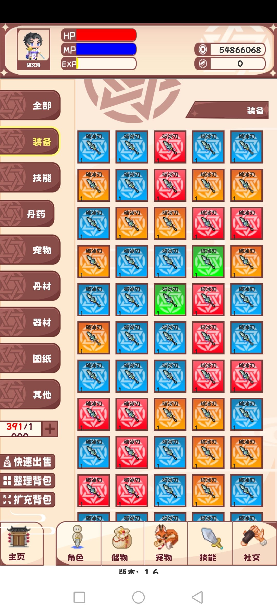 动态图片 1