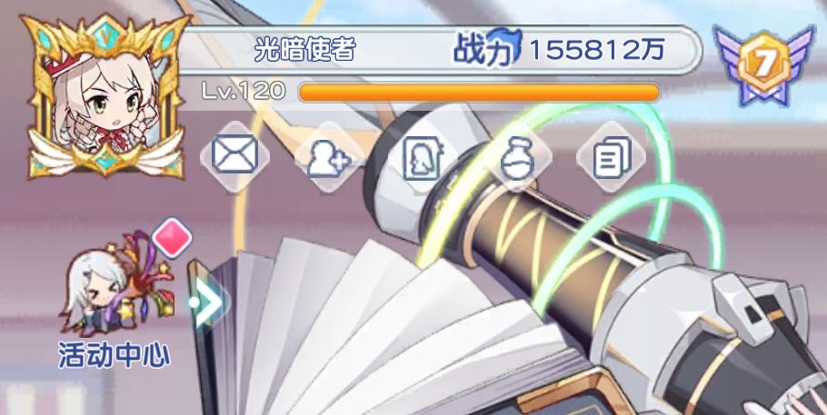 入坑750天,纪念一下 2