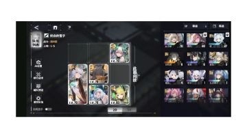 暴力队配队（V1.1）