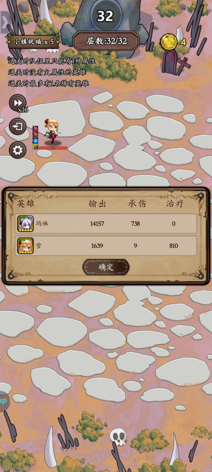 发不出来?截图