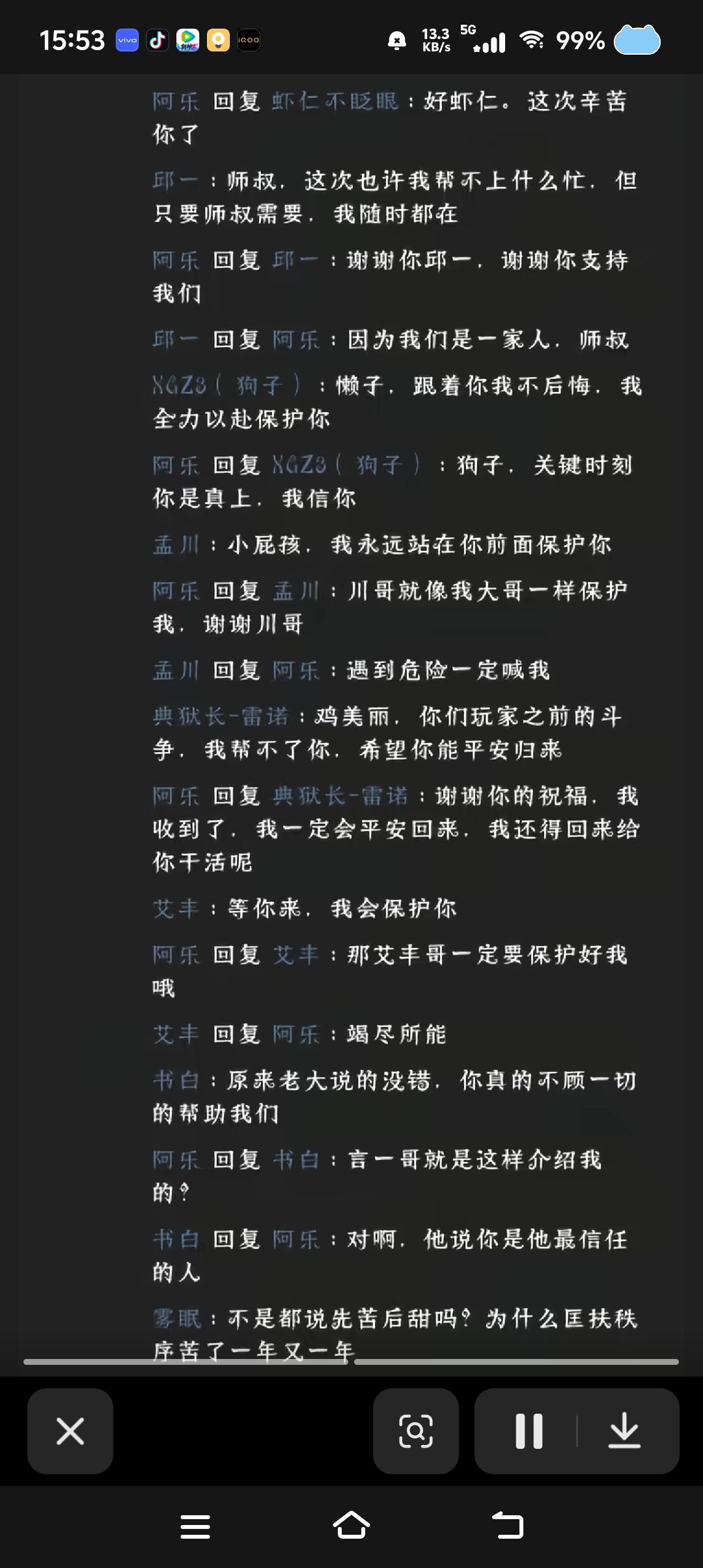 我想问一下我什么时候才可以玩这个游戏啊 3