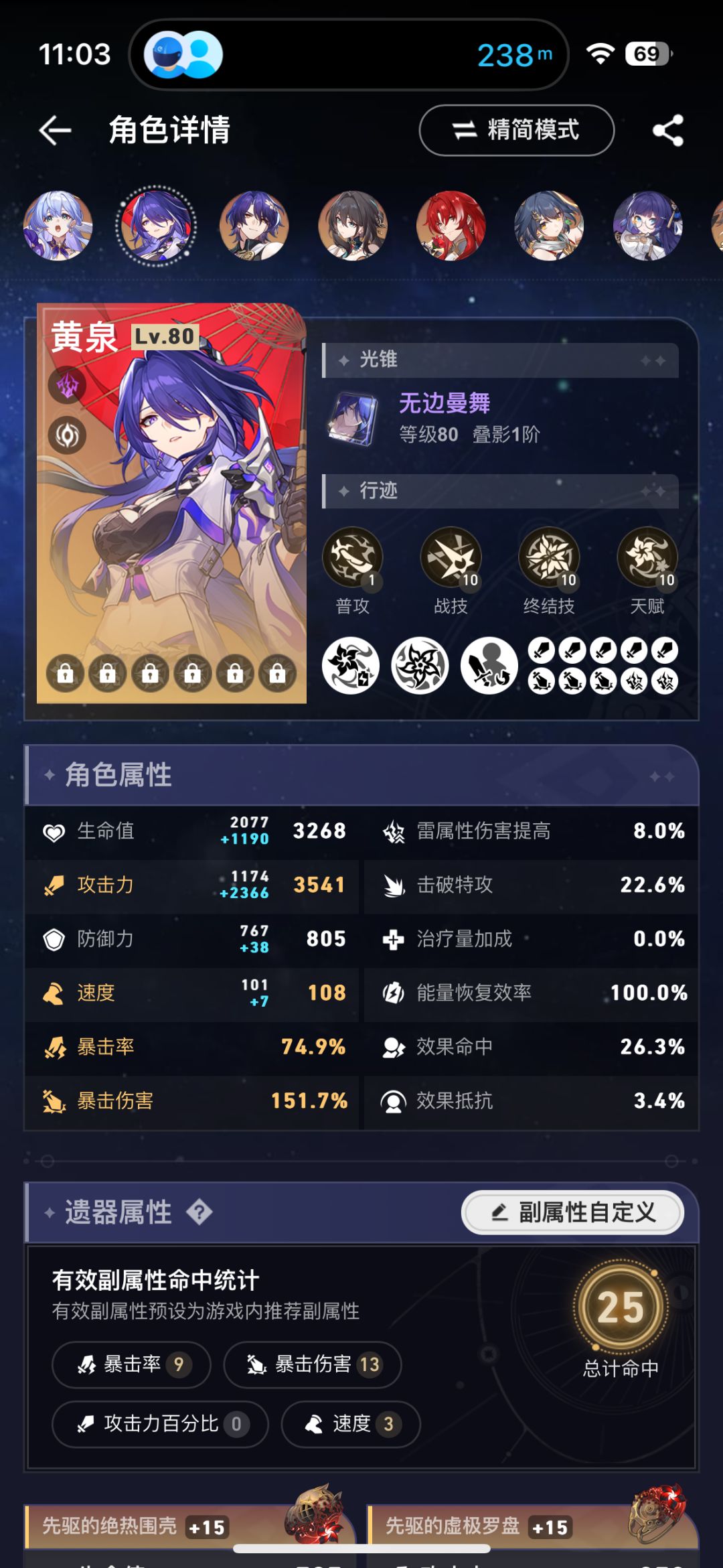 还要练啥比较好 3