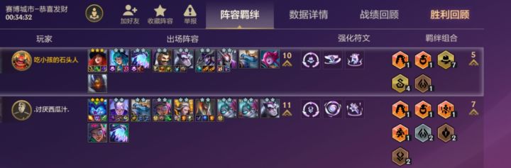 你也能弑神三星五费吗?!截图