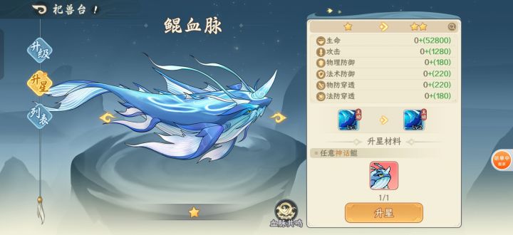 萌新求助截图