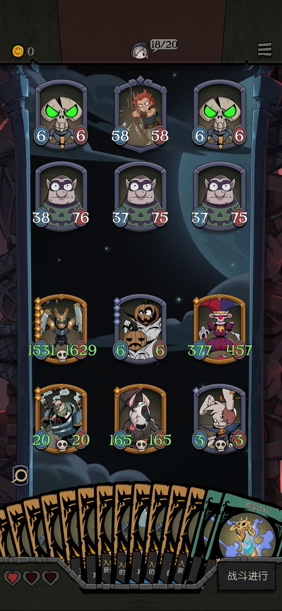 无限属性了 3