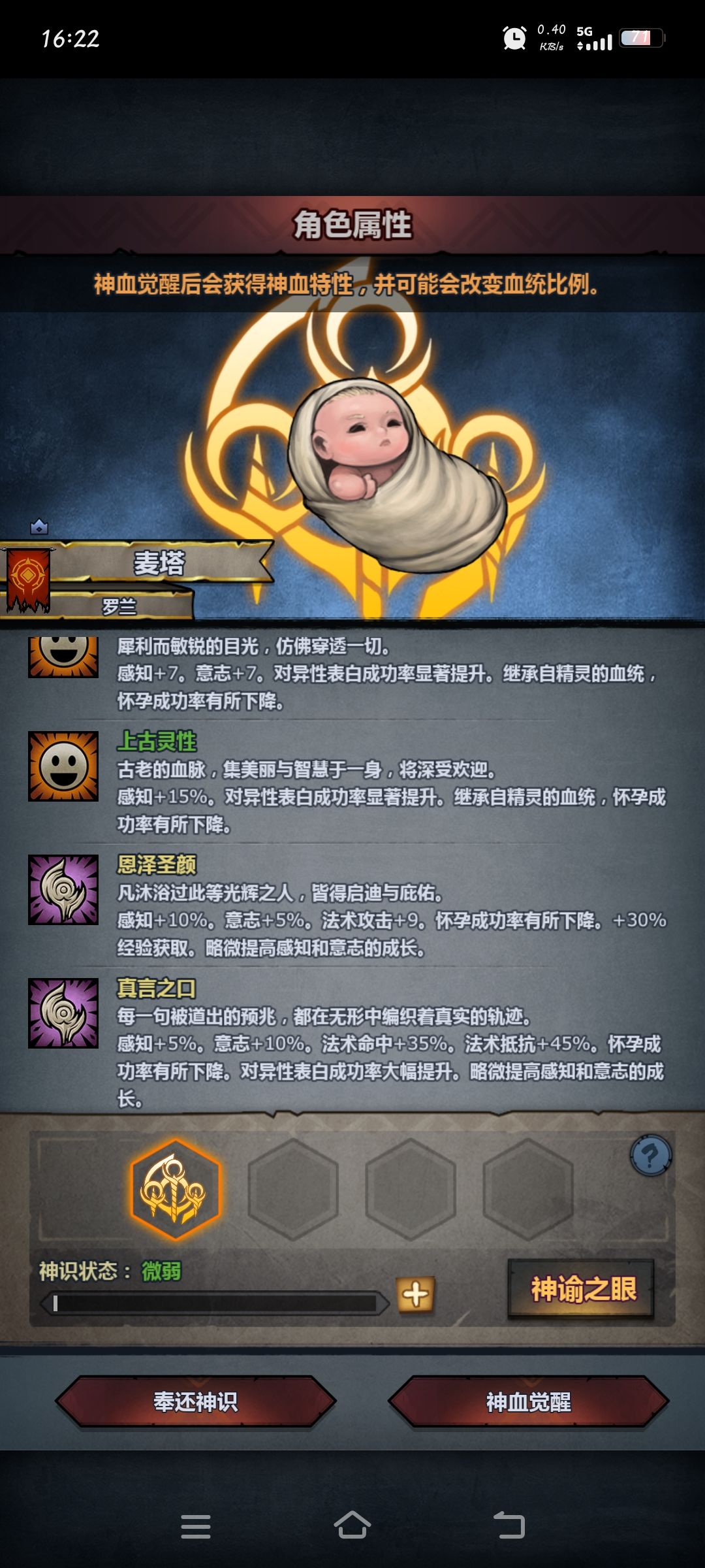 长大了,可惜没学满 2