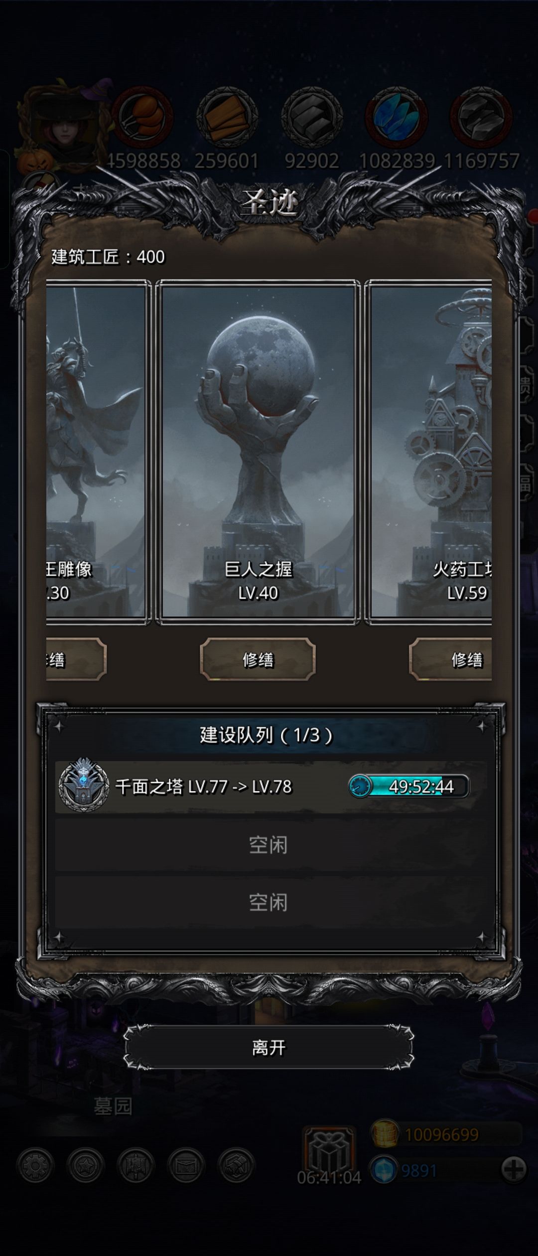 老普 2