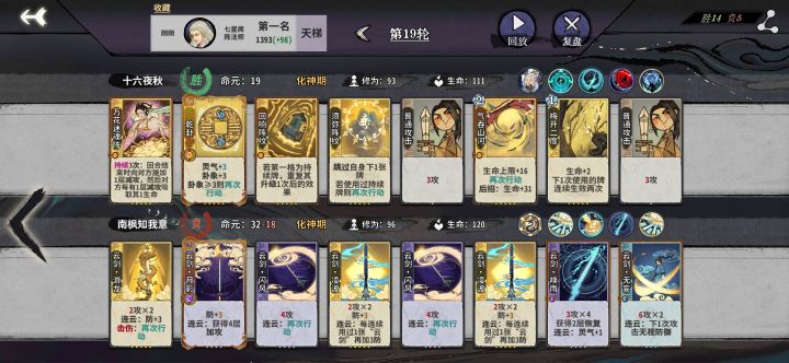 阵老头真好玩截图
