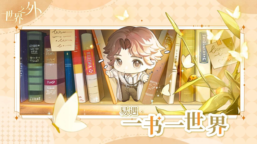 〓中秋月圆 | 限定星级侧影截图