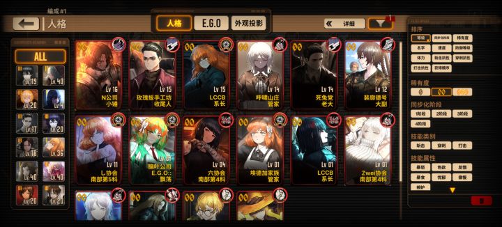 刚玩9天萌新求助截图