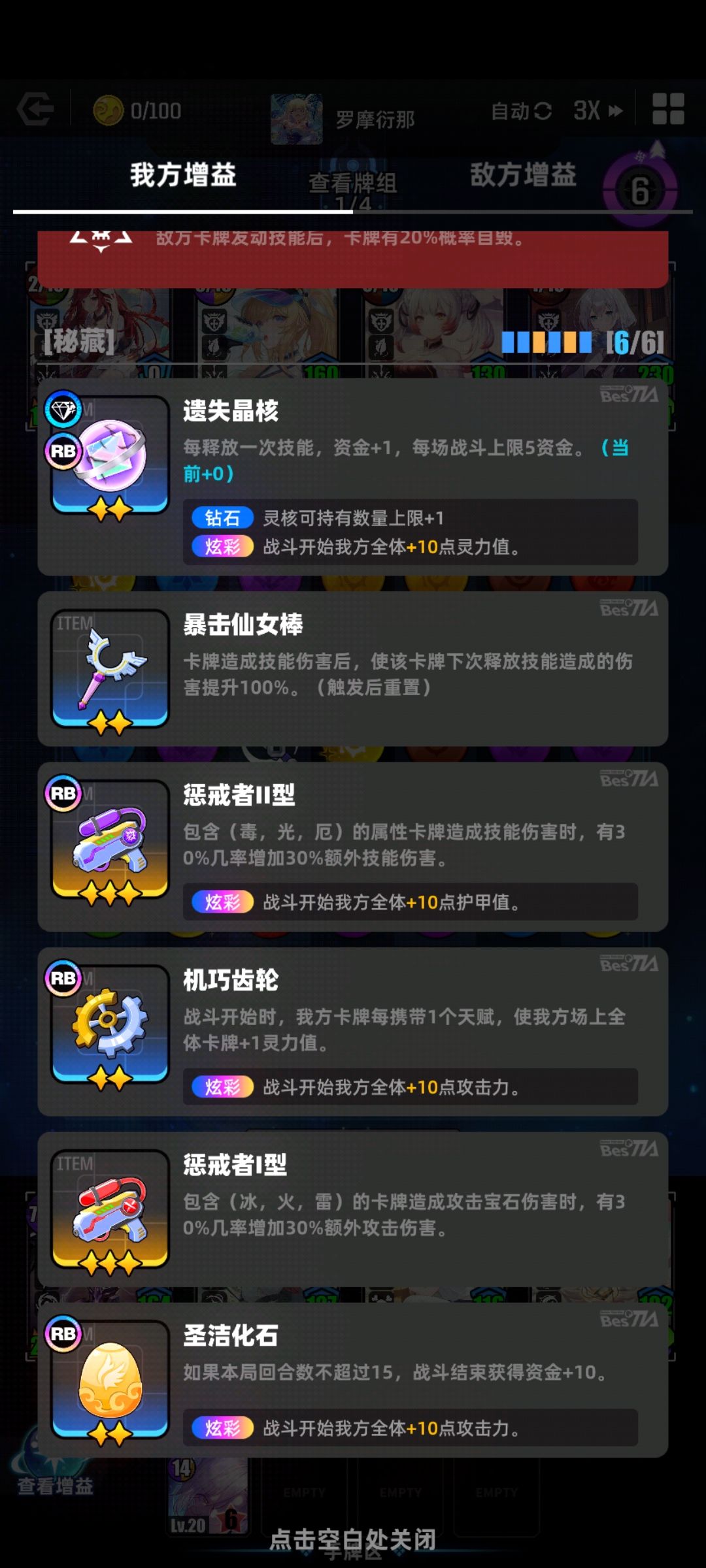 近期耙耙塔的一些思路,供参考截图