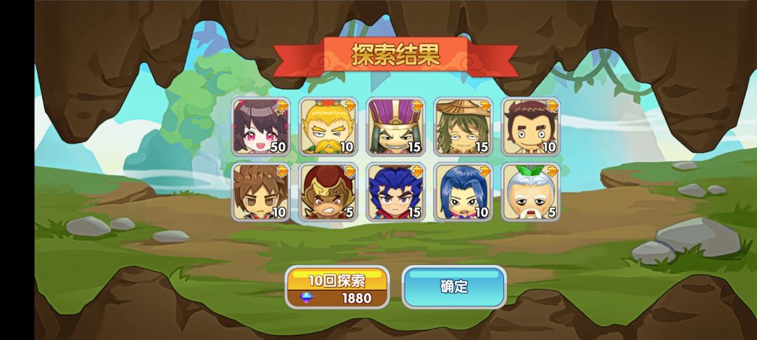 大叔赔我3000彩石 2