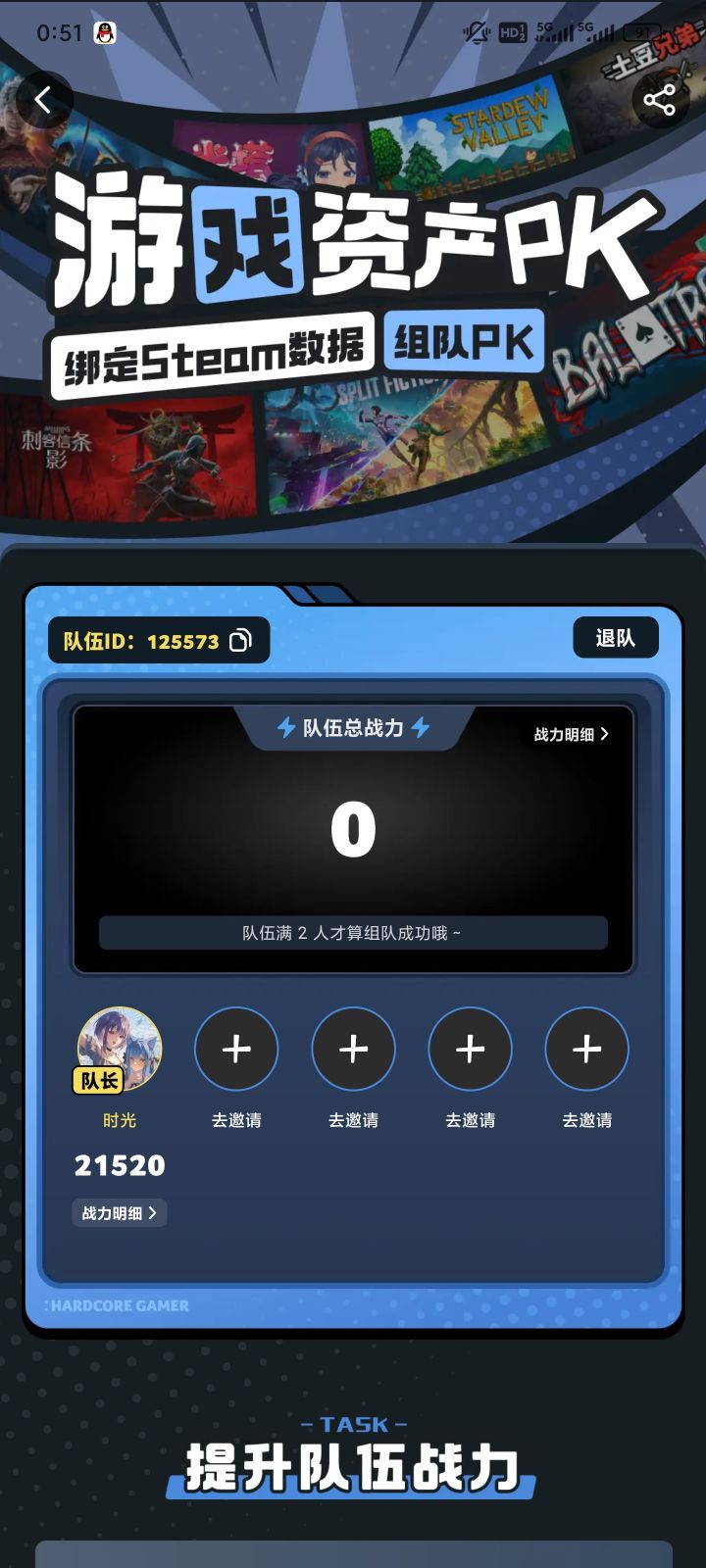 编号125573截图