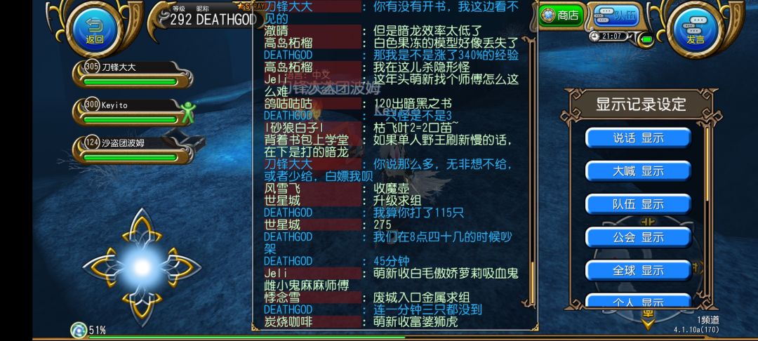 鲨臂东西，还圆角 3