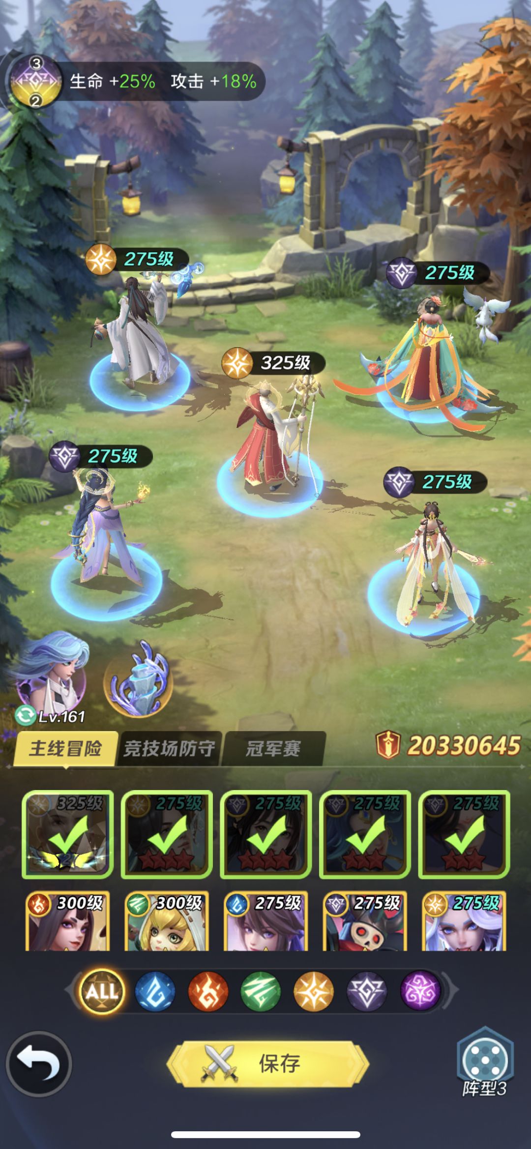 #上官婉儿攻略#
16600103733
目前盛世系列仅剩最后一名角色，武则天出来后，盛世系列结束。上官婉儿作为功能型刺客，配合神兵，能给队伍带来不错的增益，强化输出，增加前排坦度。使队伍整体强度上了一个台阶。
目前主流是四盛世+天启法师，李白的登场基本上算是废了目前所有奶妈，奶妈再次上场估计得出新机制。阵型选十字型，能有3个吃到婉儿的增益，作用最大化。截图