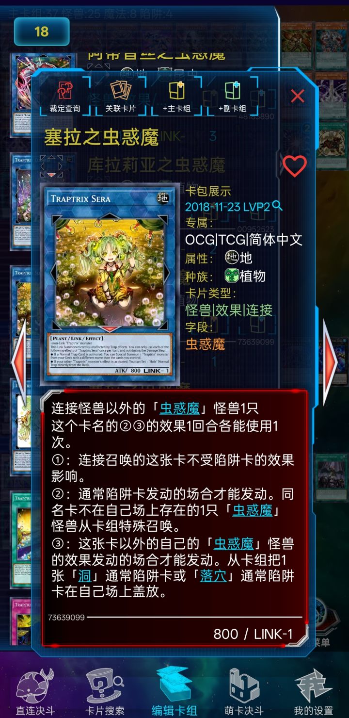 你似她三分,我便慌了神截图