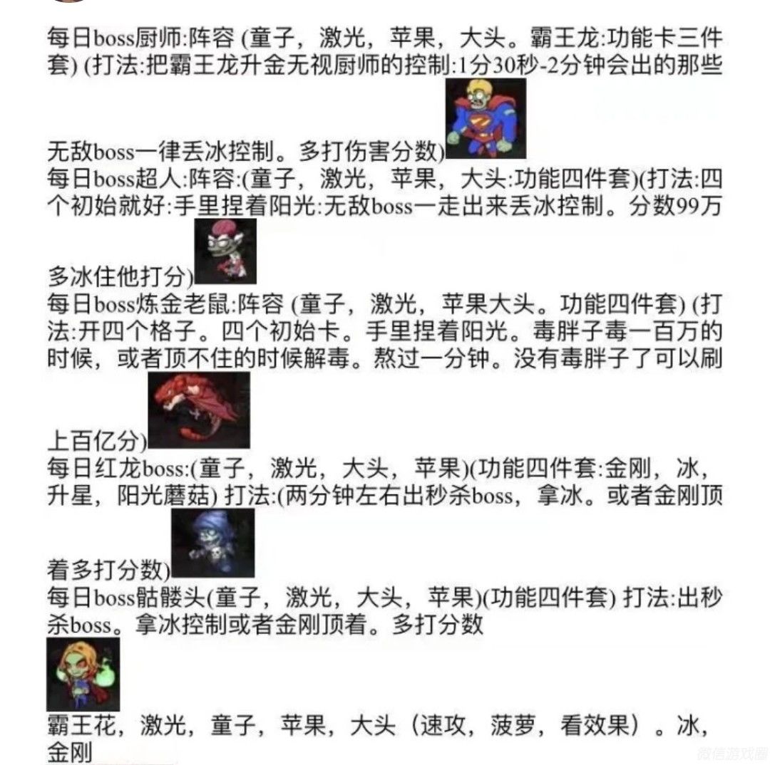 打卡攻略 2