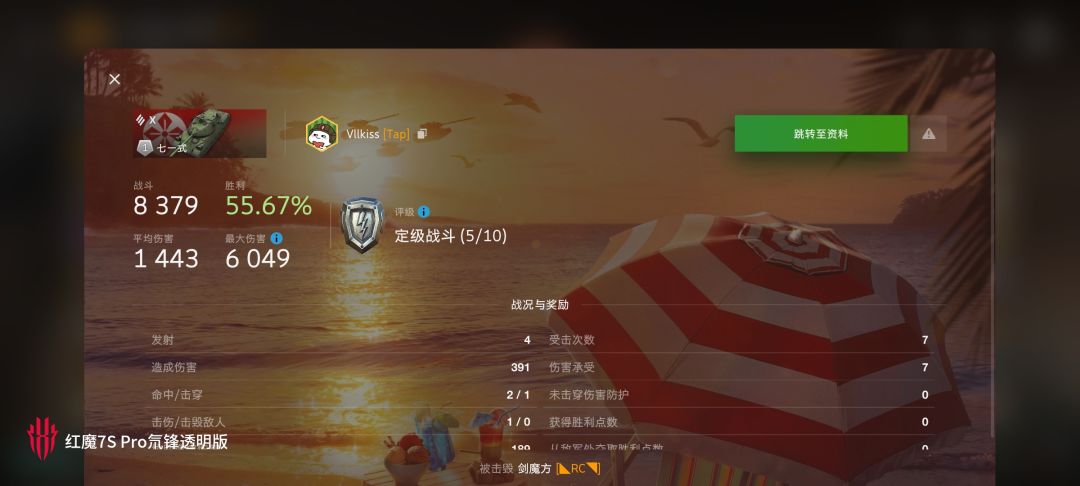 动态图片 8