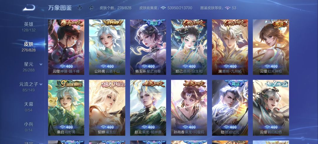 有没有共号TvT 2