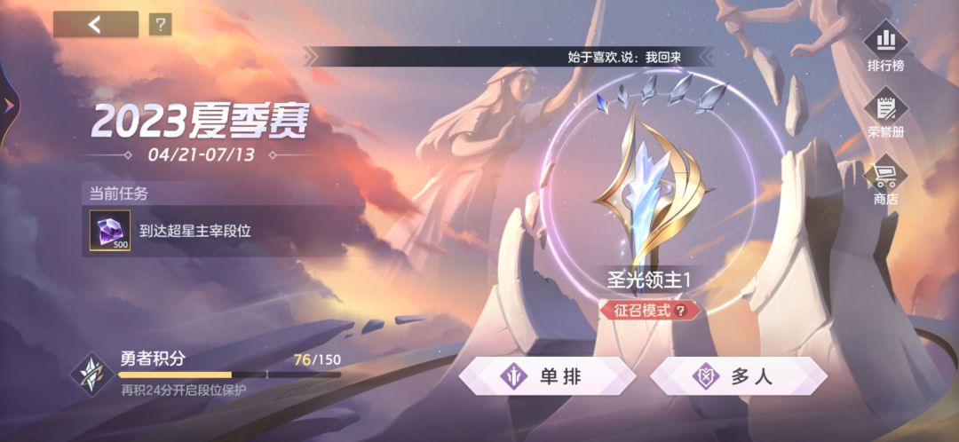 我只想说,花荣什么时候削一下 4