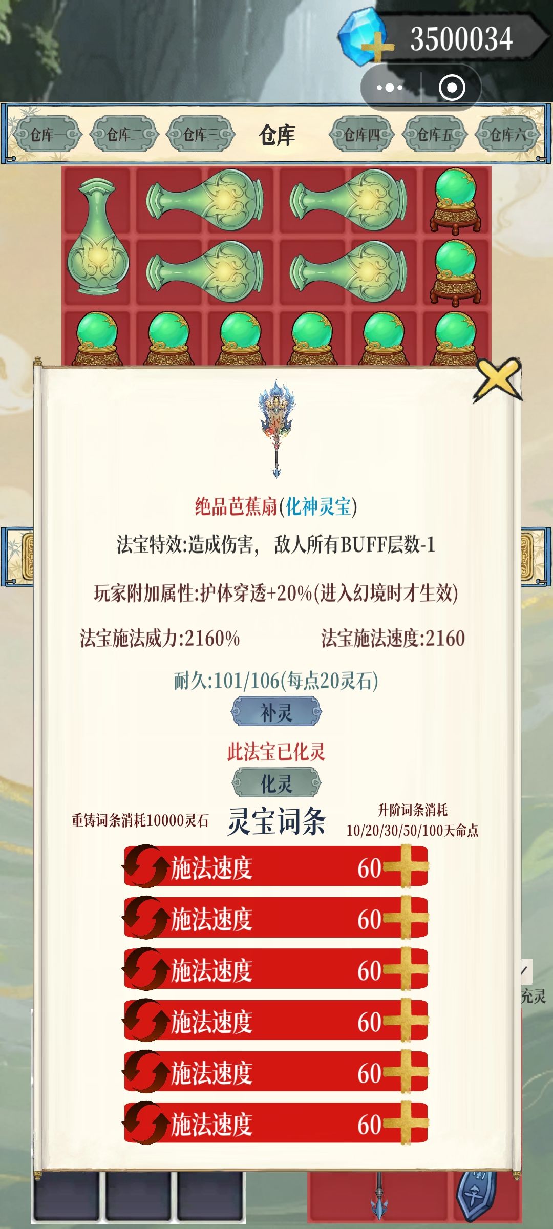无底渊护甲流！你的护甲没有我的厚！ 2