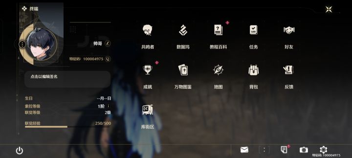 这个特征码有没有喜欢的截图
