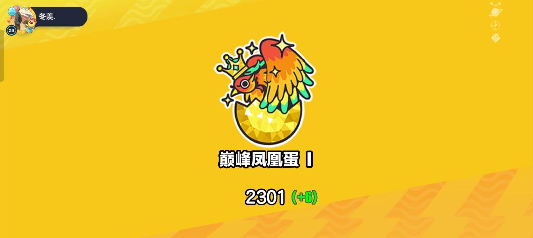 代练可以找我哦 1