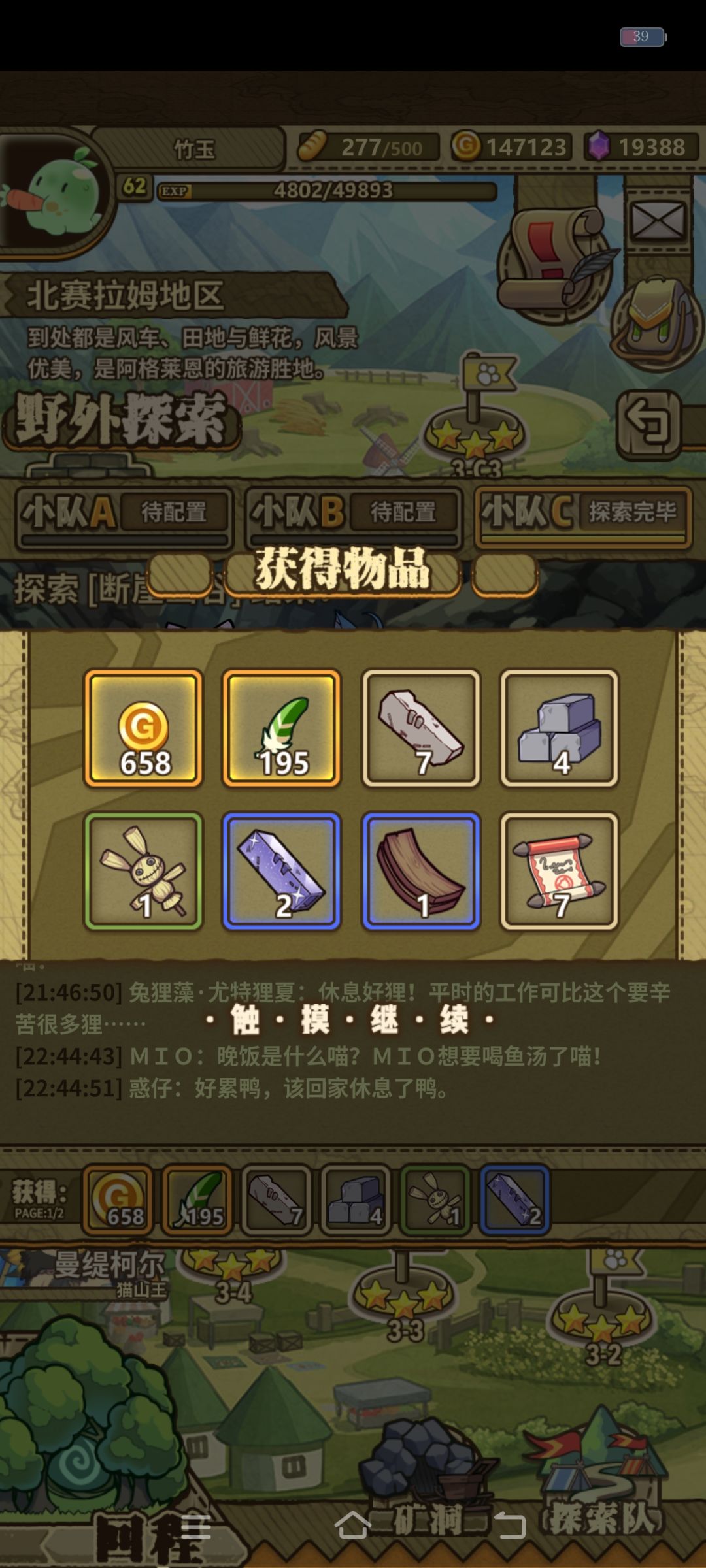最欧的一次,两个魔铁矿 1
