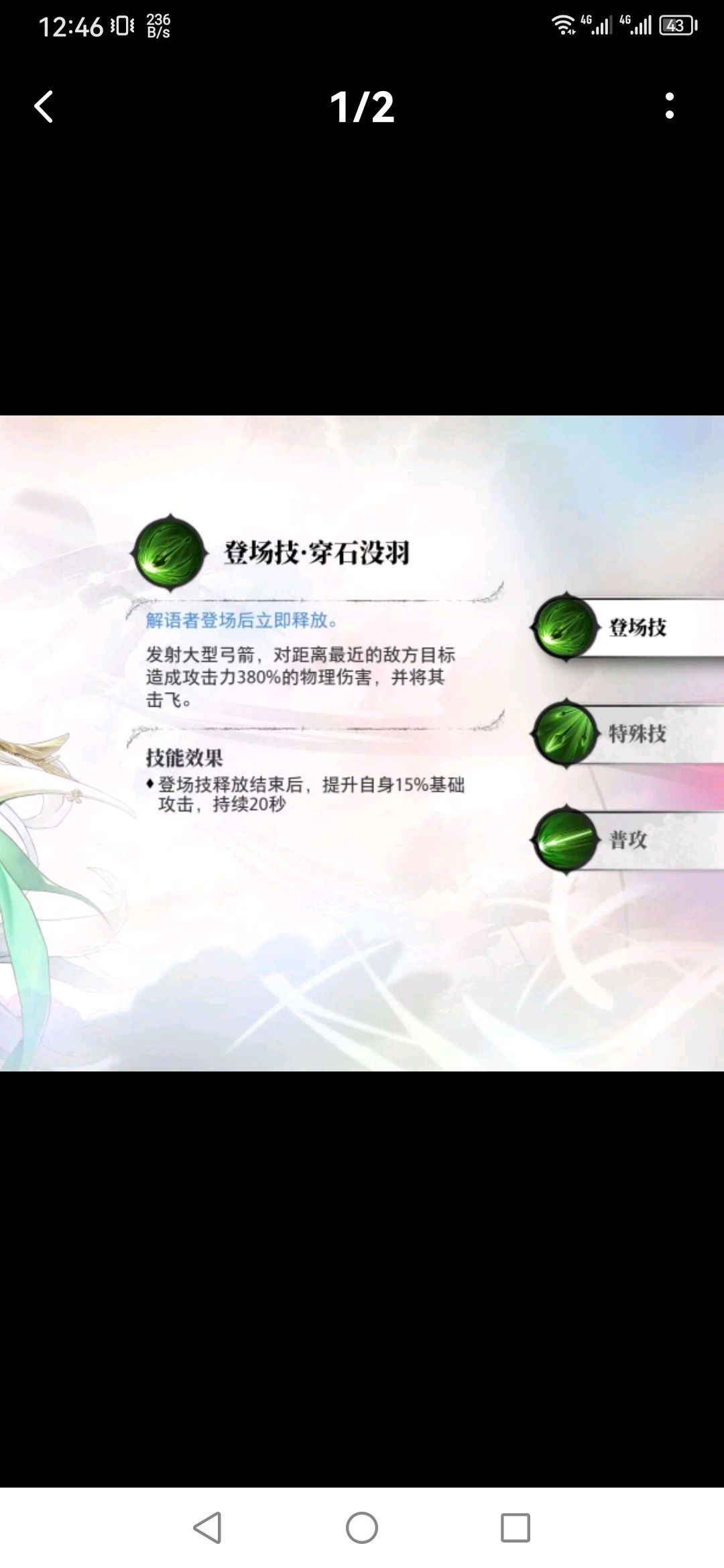 哇偶,泰酷辣,阉割版本噶韭菜? 1