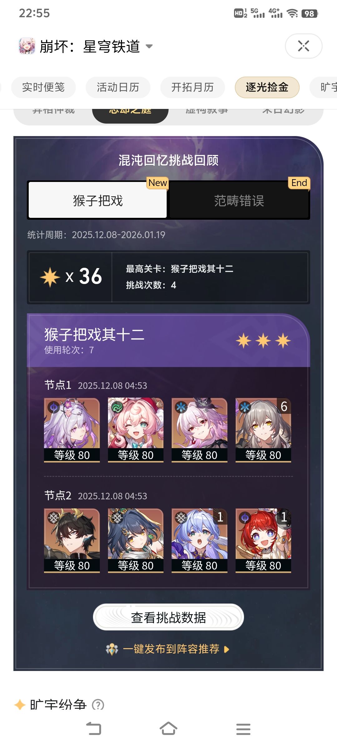 有够硬的 1