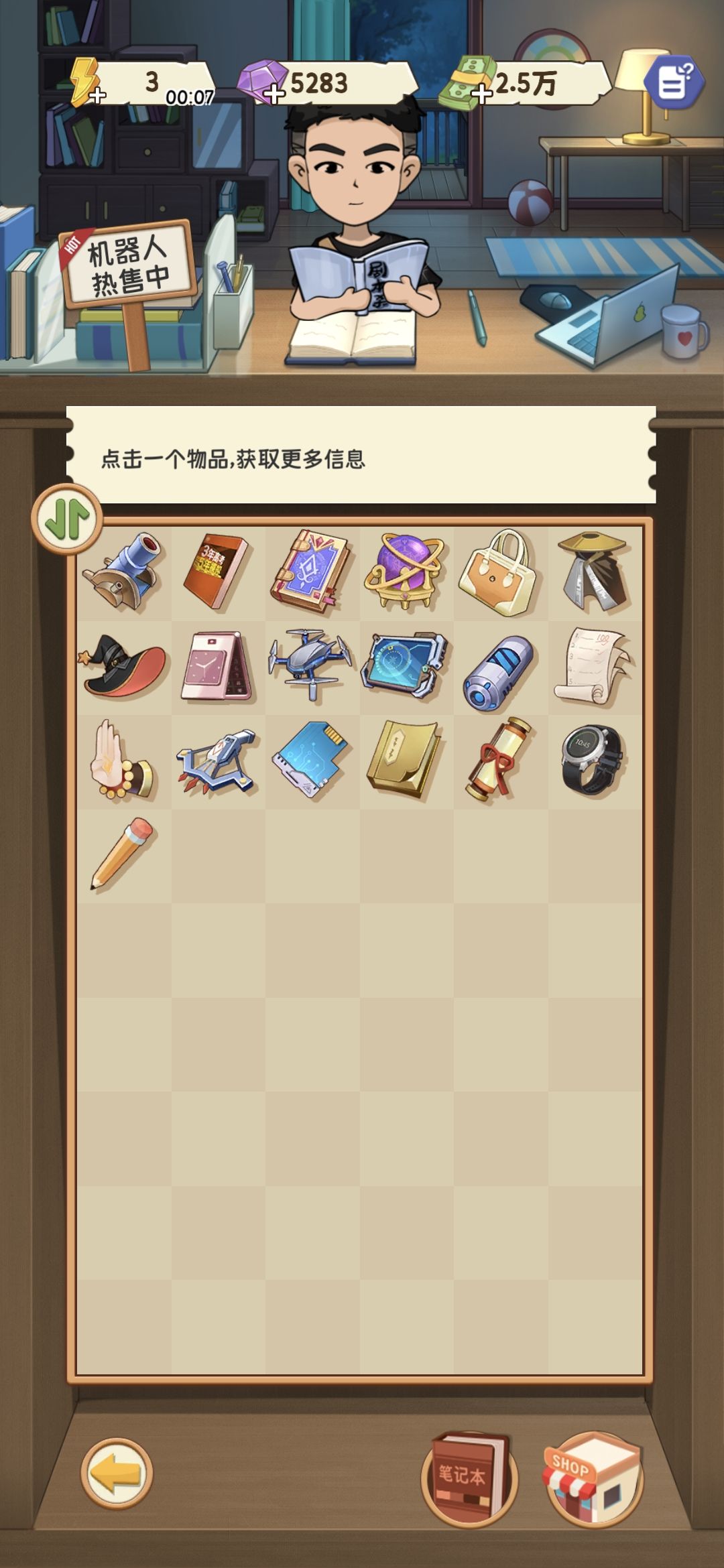 动态图片 1