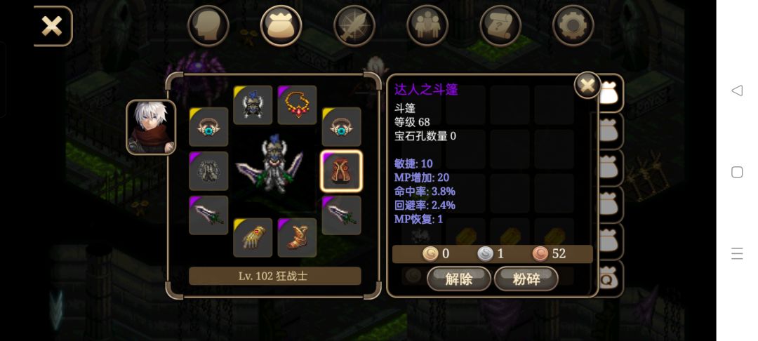 萌新求助 2