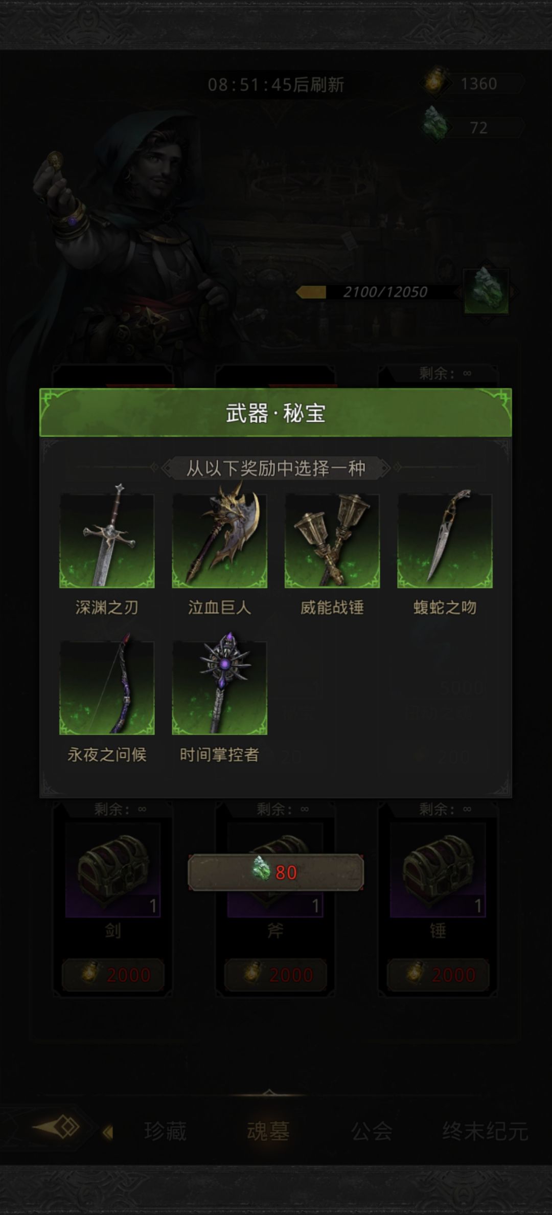 这个是买这个匕首吗 2