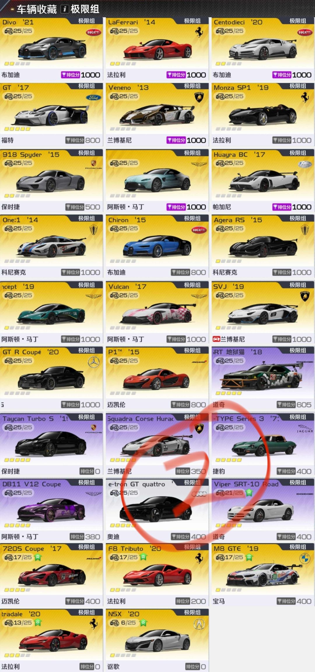 求助 4