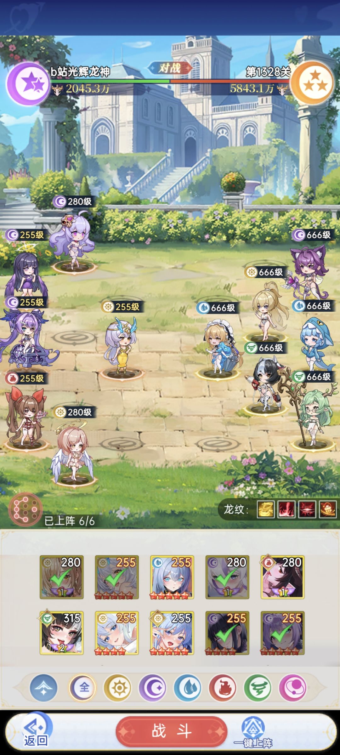 越不动了-_- 1