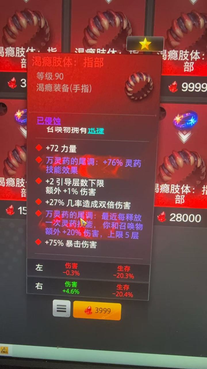 什么时候开专家啊，还是14号吗?截图