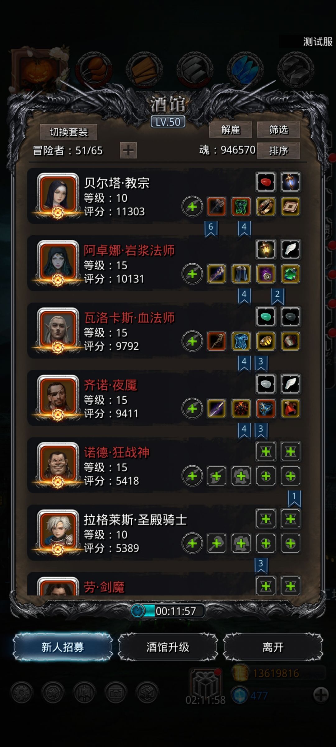 图2新副本故国王陵(一阶段) 2
