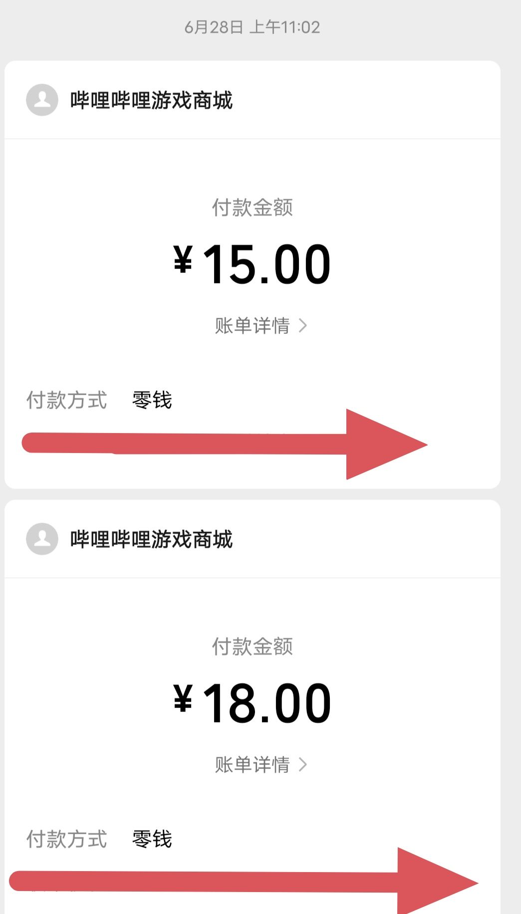 一位小萌新给萌新的建议 2