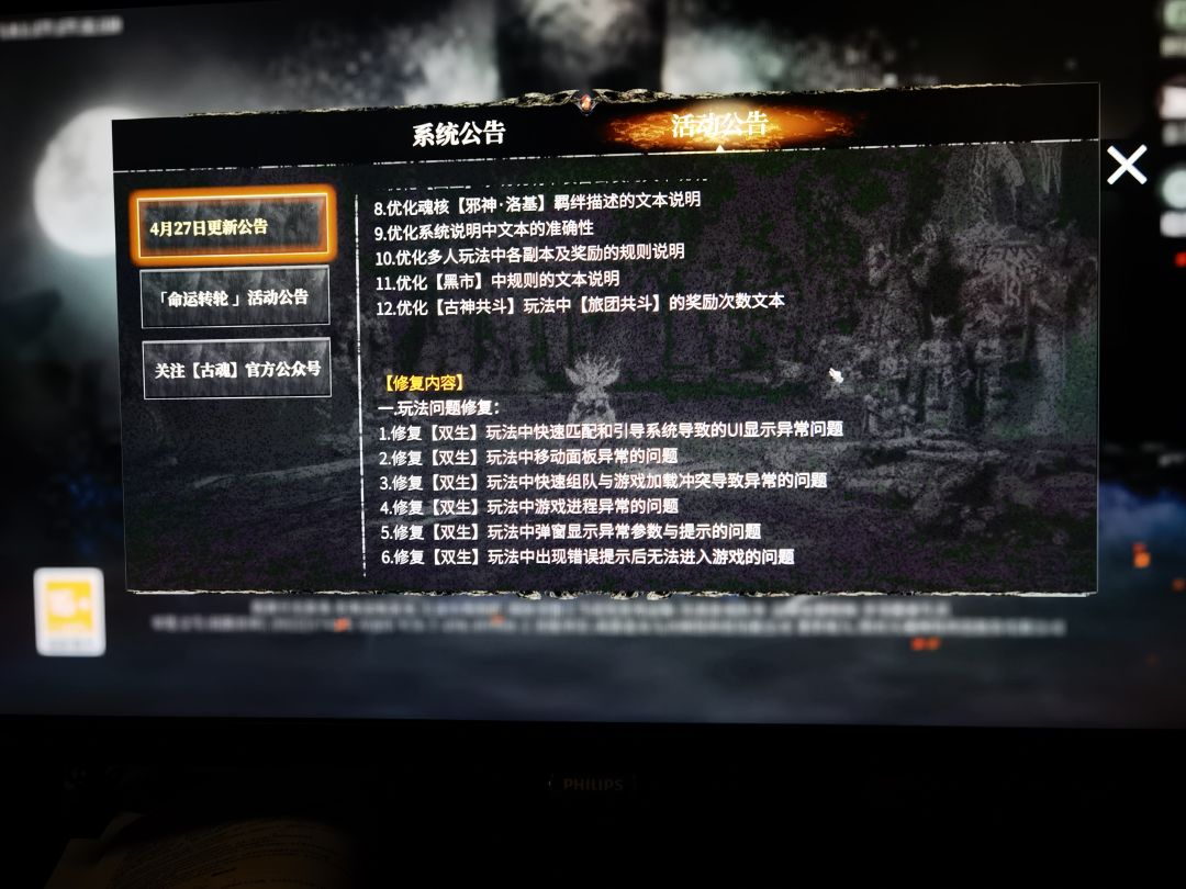 就冲你游这次更新的这些个修复和优化先给你点个赞 9