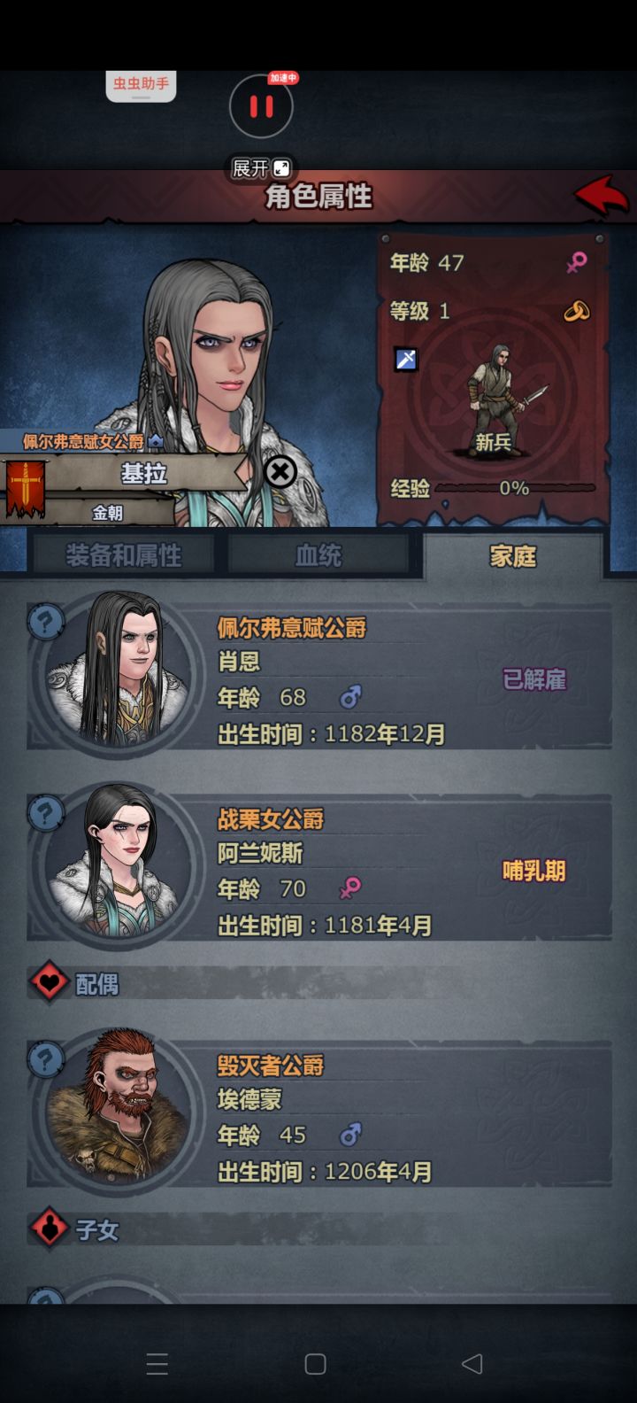不是截图