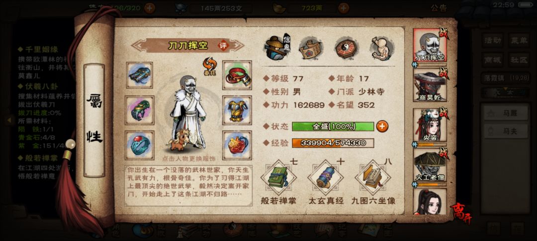 求大佬们指点 1