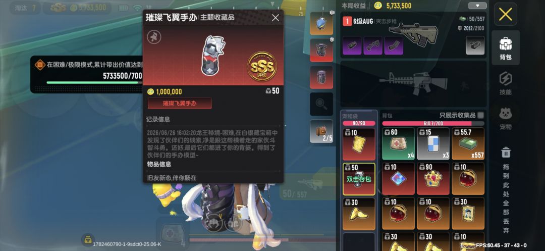 两天,不知不觉玩了9年了 2