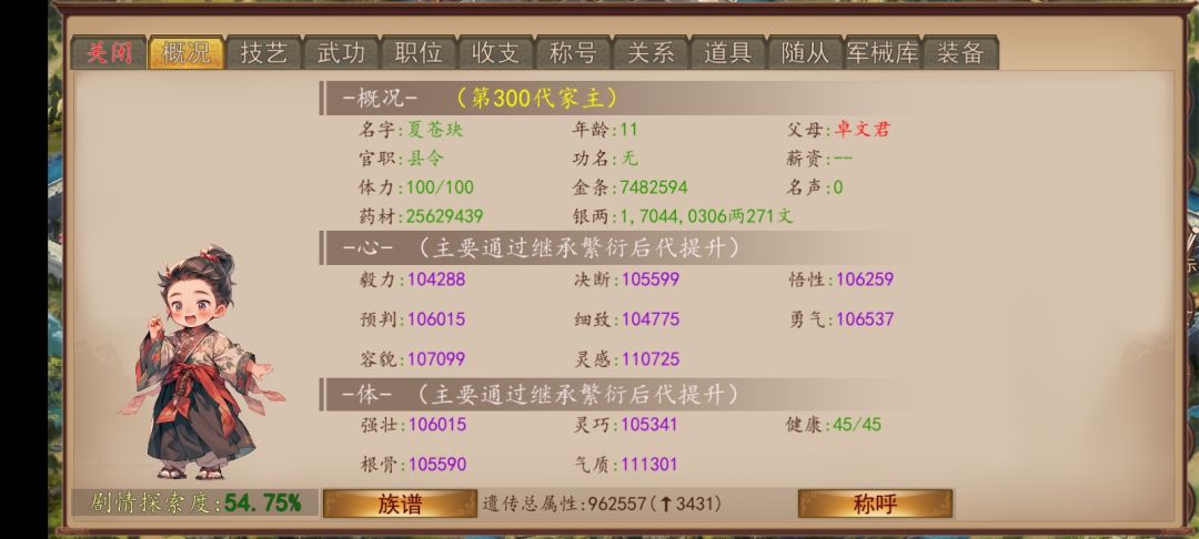 300代了 发个动态 纪念一下 1