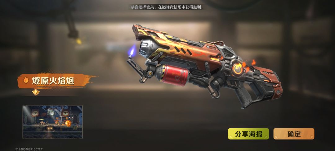 闪退很严重 1