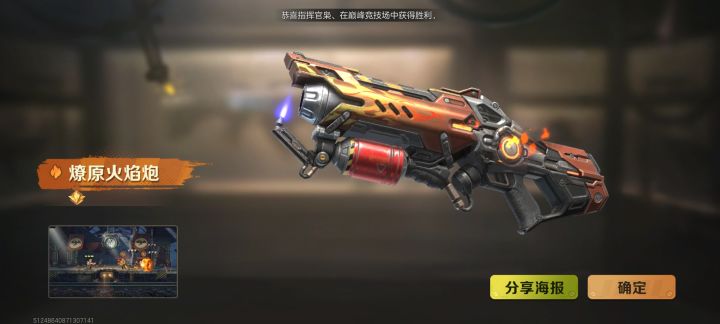 闪退很严重截图