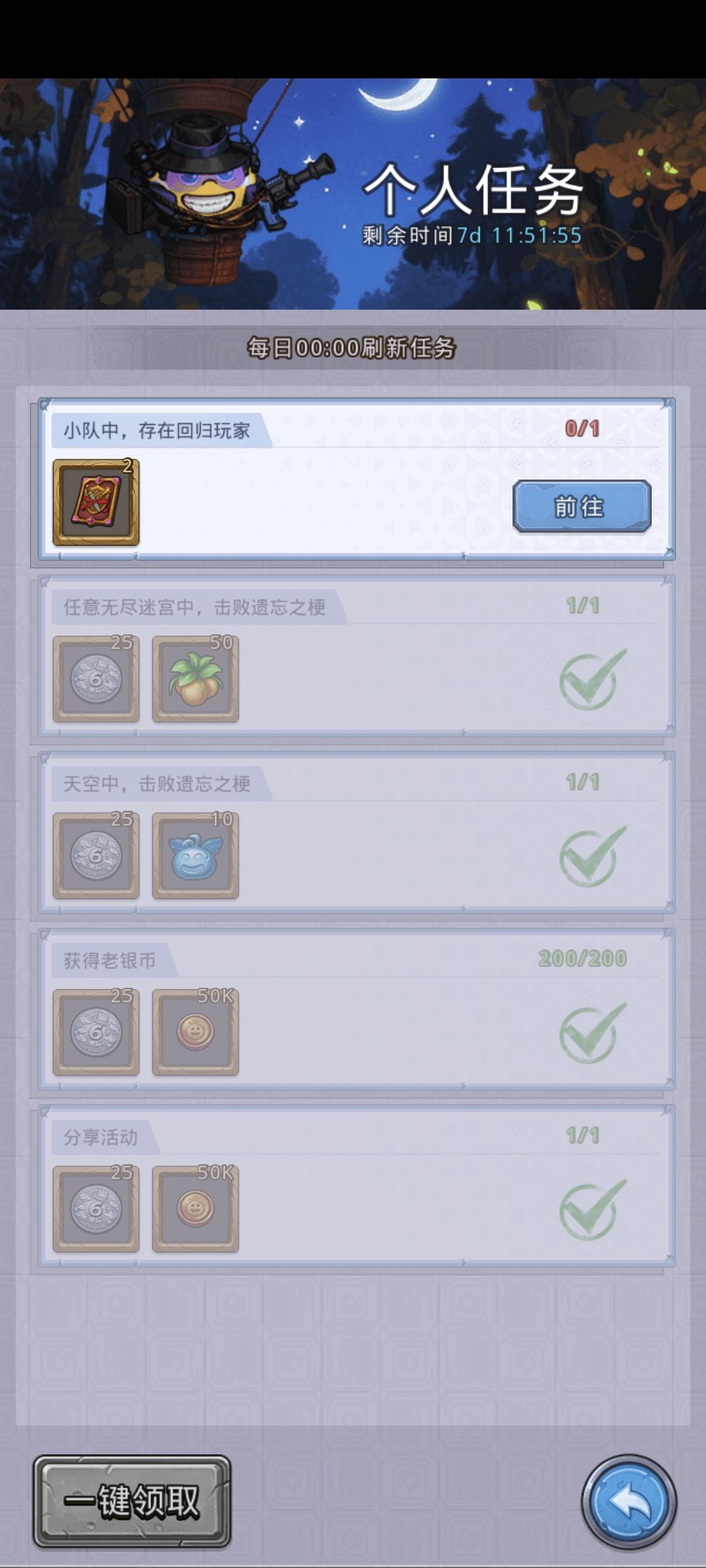 这里为啥总是有个红点啊 2
