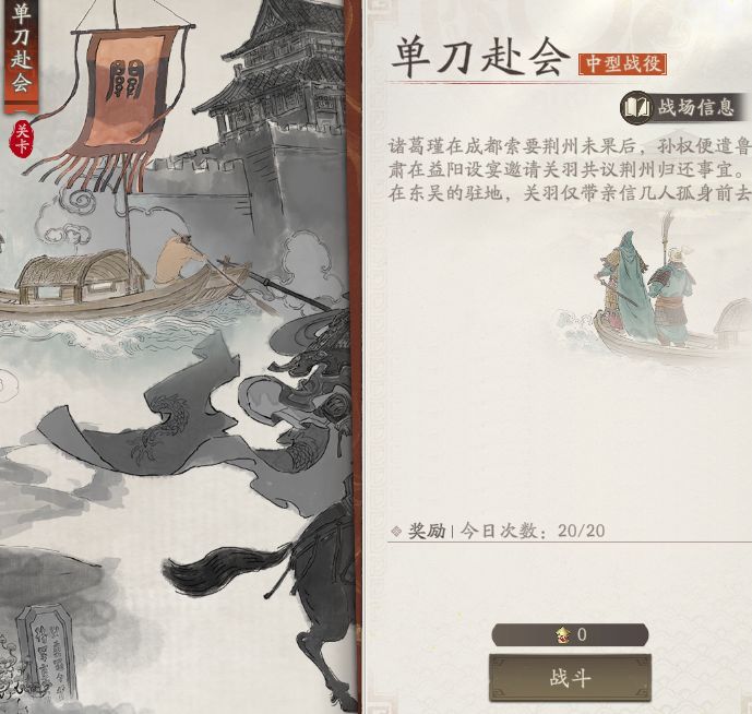 是要打满吗?截图