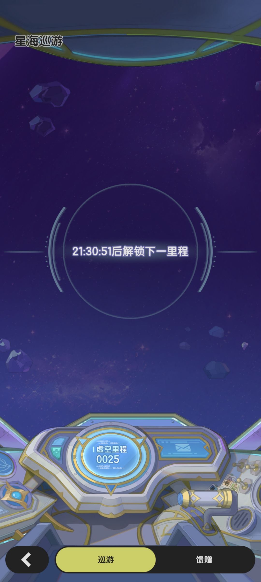 牢贤还是强啊,今天9400的宝石本都越过去了 2