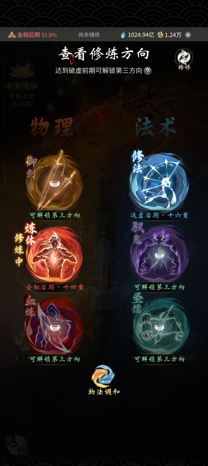 这个选哪个有知道的吗截图